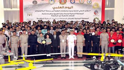 ختام المؤتمر الدولي الرابع لابتكارات طلبة 