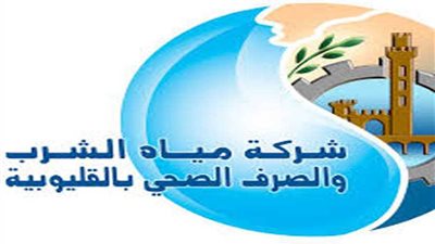 مياه القليوبية ترفع حالة الطوارئ استعدادًا لعيد الأضحى