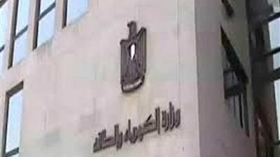 برنامج تدريبي لأعضاء من 12 دولة إفريقية على سياسة وتمويل وتنفيذ مشروعات الطاقة