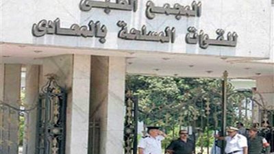 خبيران في جراحة العظام والوجه والفكين بمستشفى الحلمية والمعادى العسكرى