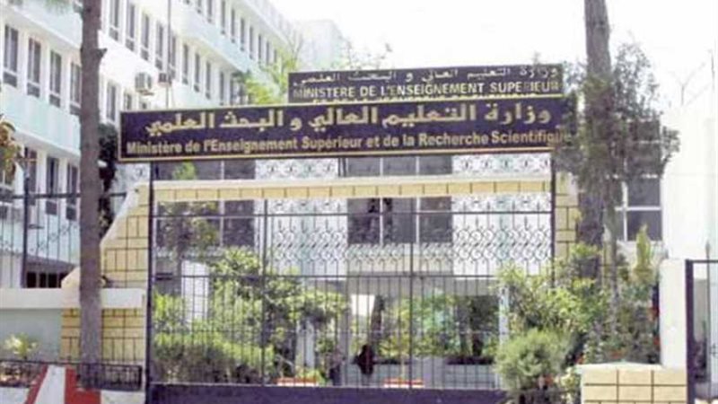 التعليم العالي: 180