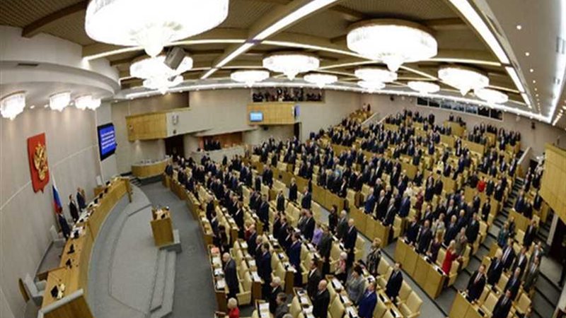 برلماني روسي:انتهاء