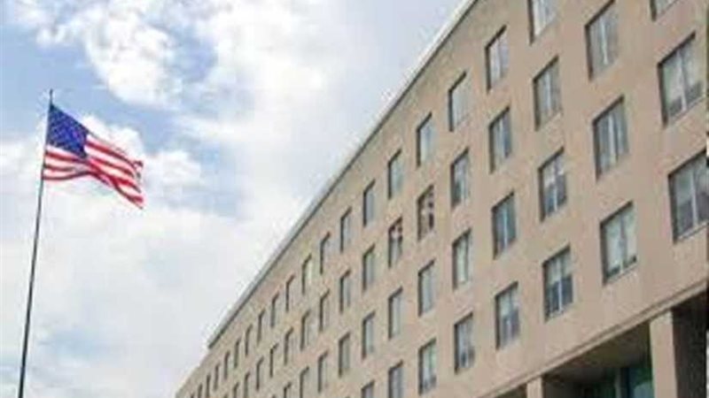 الخارجية الأمريكية: