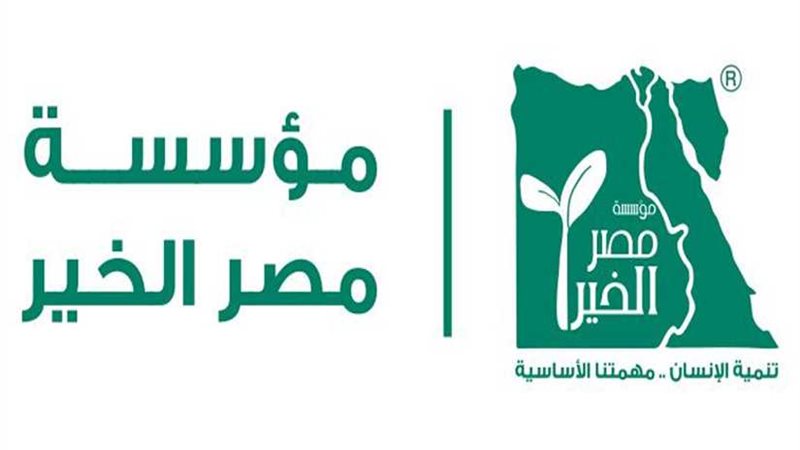 مع اقتراب عيد الأضحى