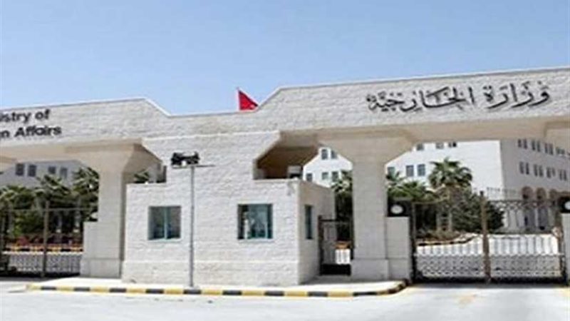 الأردن يدين الهجمات