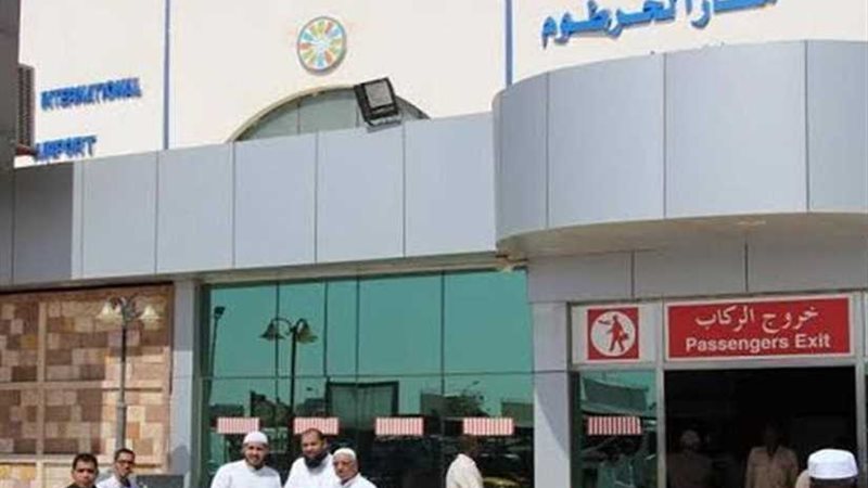 سلطات مطار الخرطوم
