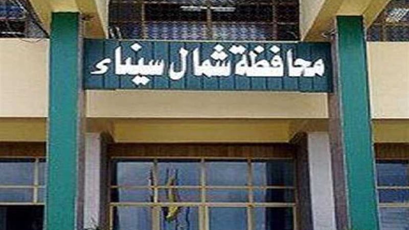 صحة شمال سيناء: رفع