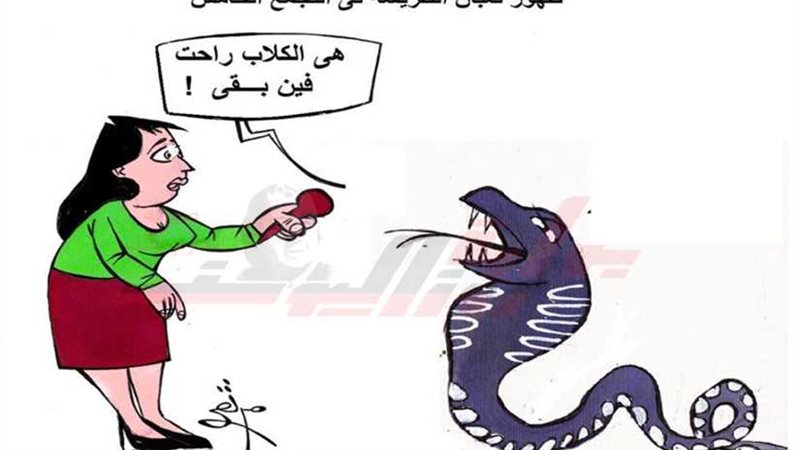 شيء من الخوف