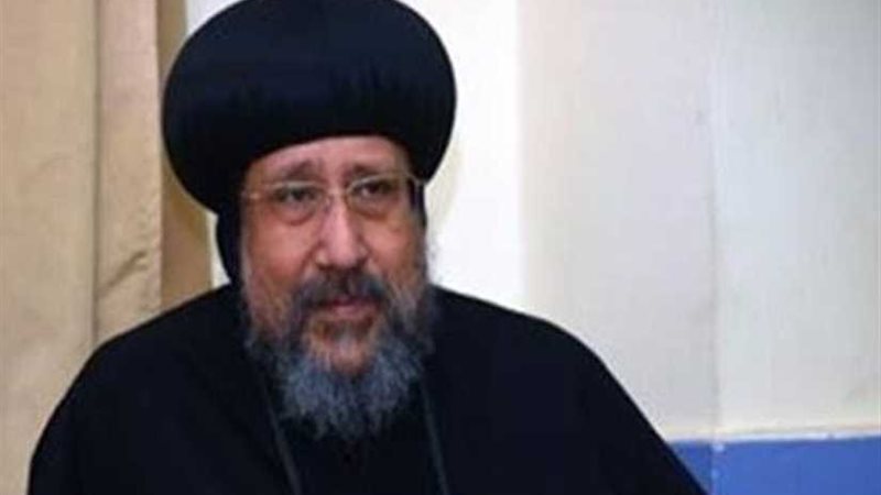 المركز الثقافي القبطى