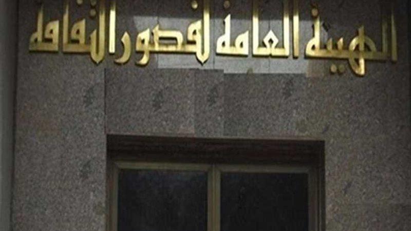 التحرير الصحفي الإلكتروني