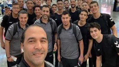 ناشئو اليد يتوجهون إلى صربيا لخوض منافسات المونديال العالمي