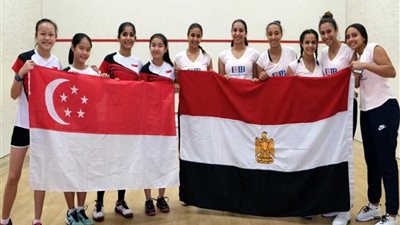 ناشئات مصر يهزمن سنغافورة 3/0 في بطولة العالم للإسكواش بماليزيا