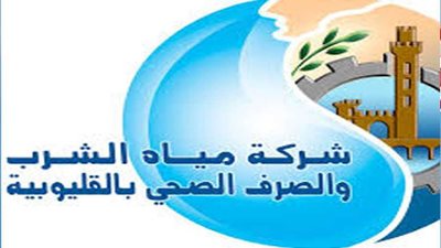 غدا.. قطع المياه عن مدينة قها لمدة ساعتين لغسيل الشبكات