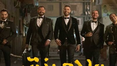 دور العرض السينمائي تستقبل أفيشات فيلم 