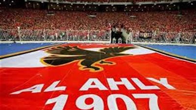 غدا.. بدء الحجز الإلكتروني لتذاكر مباراة الأهلي وبطل جنوب السودان