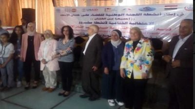 قومي المرأة بأسيوط