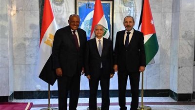 البيان المشترك لاجتماع وزراء خارجية مصر و العراق و الأردن (صور)