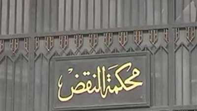 نائب رئيس محكمة النقض وأسرته ضمن مصابي الحادث الإرهابي أمام معهد الأورام