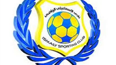 الإسماعيلي يطالب بتأجيل مباراته مع أهلي بني غازي الليبي
