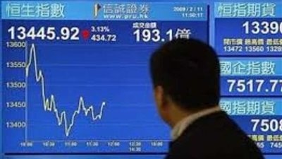 مؤشر الأسهم اليابانية يغلق على انخفاض