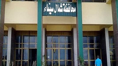 شمال سيناء: دورة تدريبية حول مشروطية برنامج تكافل