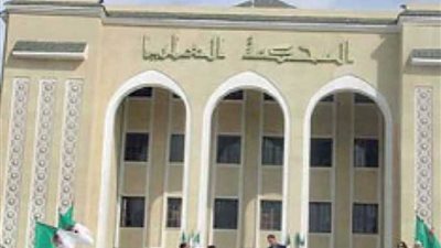 الحبس المؤقت لوزير النقل الجزائري السابق بتهمة الفساد المالي