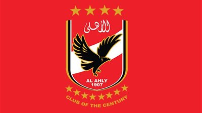 الأهلي يحصل على رخصة الأندية المحترفة للموسم الجديد