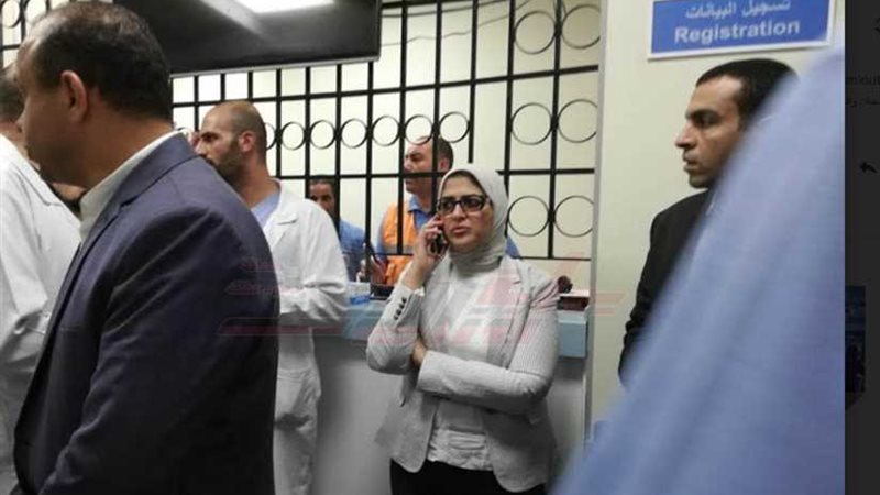 وزيرة الصحة: ١٧ حالة