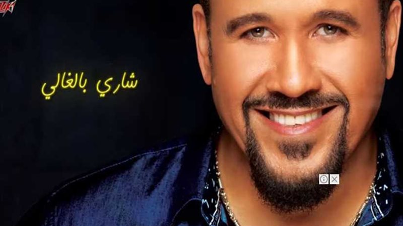 هشام عباس يطرح مساء