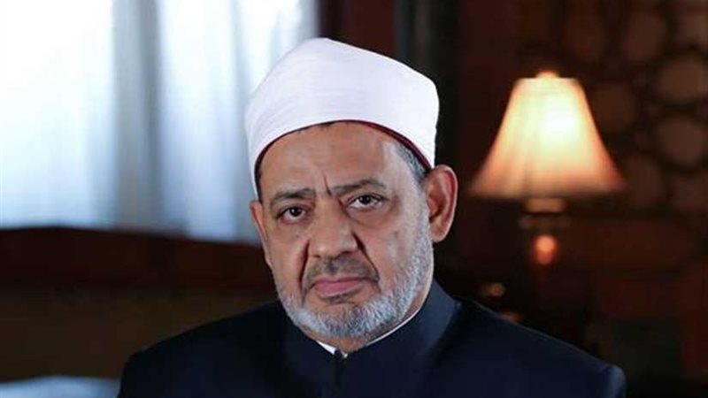 شيخ الأزهر: مصر باتت