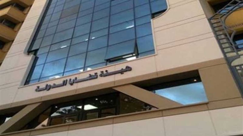 قضايا الدولة تنعى