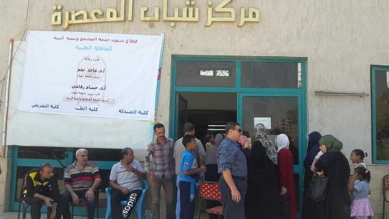 الكشف والعلاج والأشعة