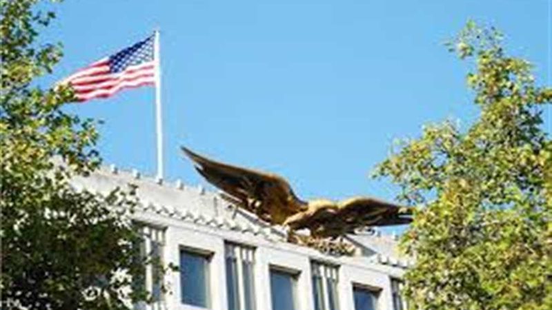 السفارة الأمريكية