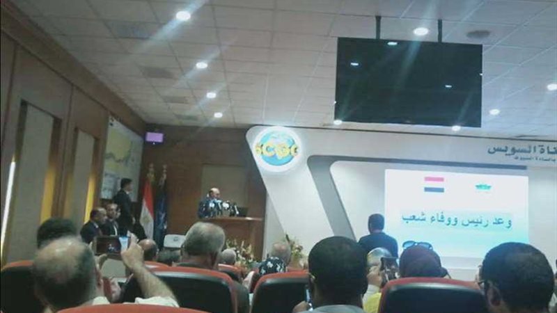 مميش: قناة السويس