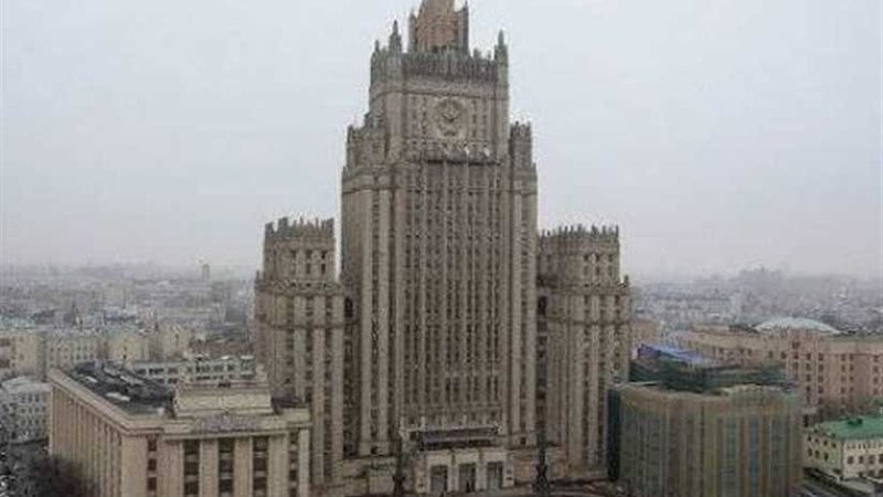 الخارجية الروسية