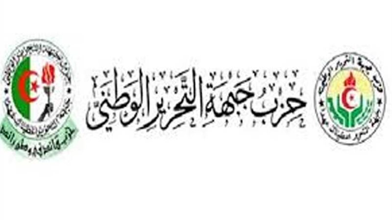 جبهة التحرير الوطني