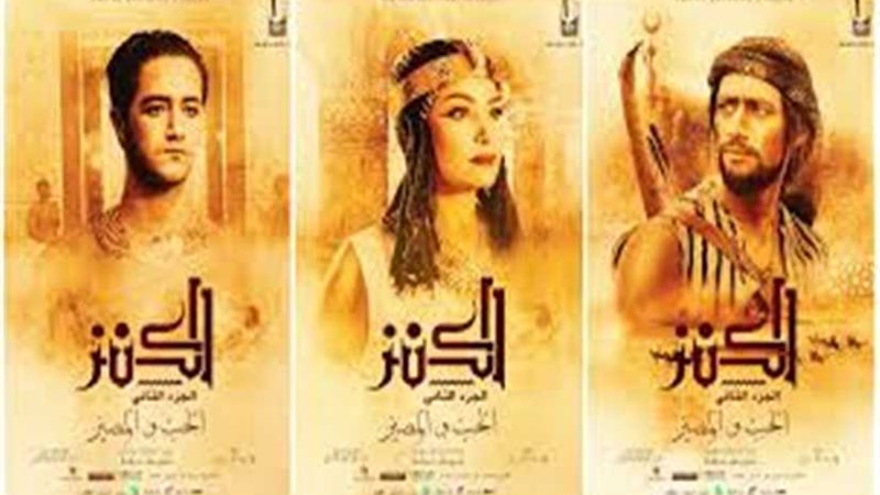 تعرف على شخصيات فيلم