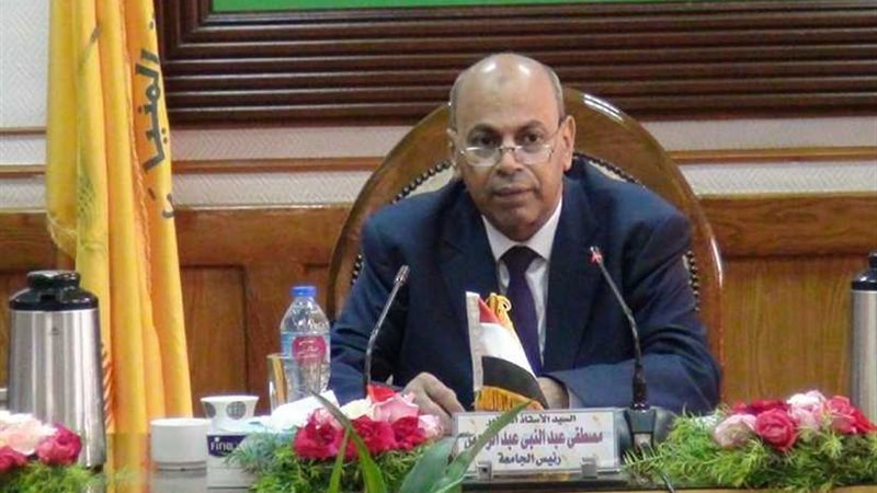 رئيس جامعة المنيا