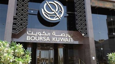 بورصة الكويت تنهي تعاملاتها على ارتفاع