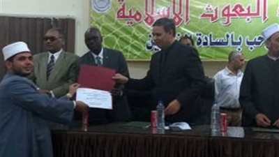 تخريج الدفعة الثانية من الأئمة والوعاظ بأكاديمية الأزهر