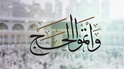 الأزهر يطلق حملة 