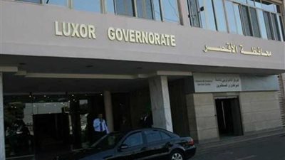 شرطة المسطحات المائية تتمكن من تفتيت 