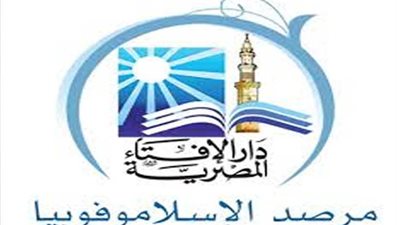 مرصد الإسلاموفوبيا: إرهاب اليمين العنصري يفوق القاعدة وداعش ولا بد من إرادة دولية لمواجهته