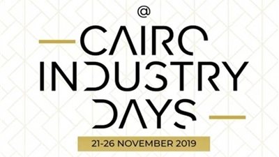 مهرجان القاهرة السينمائي يفتح باب التقديم لورشة تطوير السيناريو التلفزيوني