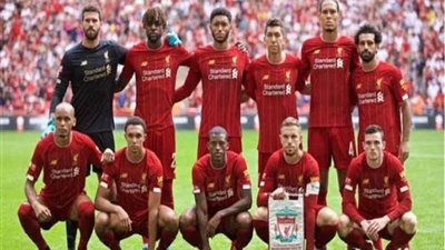 ليفربول يقص شريط الموسم الجديد من 