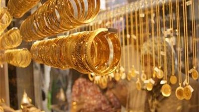 الذهب يواصل ارتفاعه التاريخى.. تعرف على سعر المعدن الأصفر اليوم