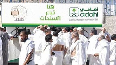 490 ريالاً قيمة سندات الأضاحي و10 طرق ليشتريها الحاج