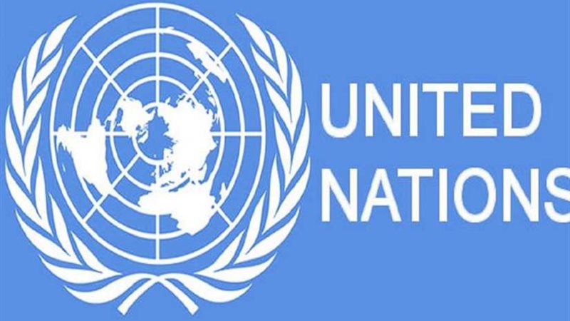 الأمم المتحدة تؤكد