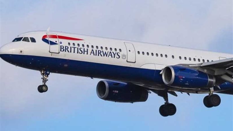 الخطوط الجوية البريطانية