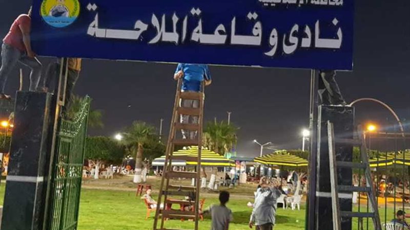 يد القماش تُسحر الملاحة